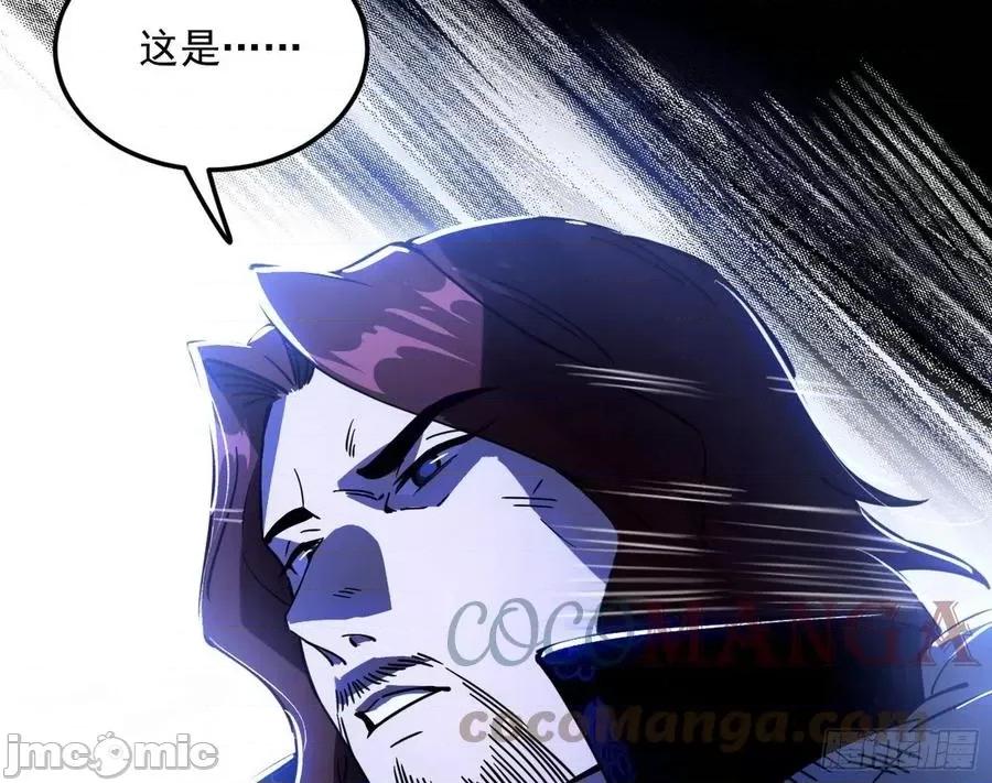 我为邪帝 我为邪帝_无心插柳，六欲到手.zip 第77页