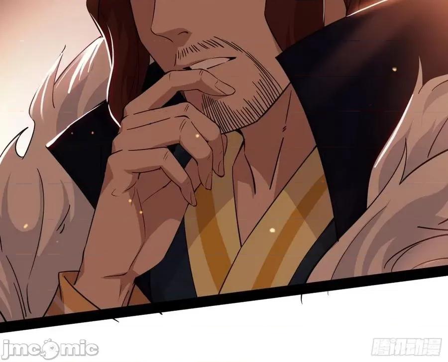 我为邪帝 我为邪帝_无心插柳，六欲到手.zip 第100页
