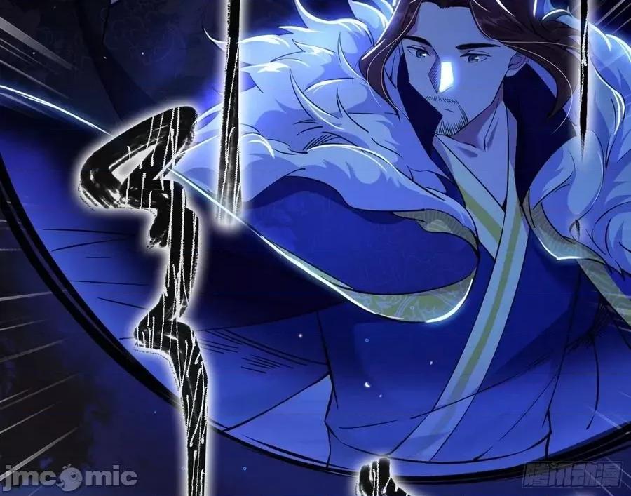 我为邪帝 我为邪帝_无心插柳，六欲到手.zip 第108页