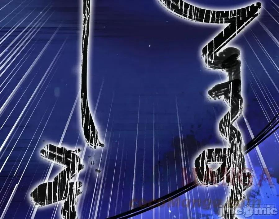 我为邪帝 我为邪帝_无心插柳，六欲到手.zip 第109页