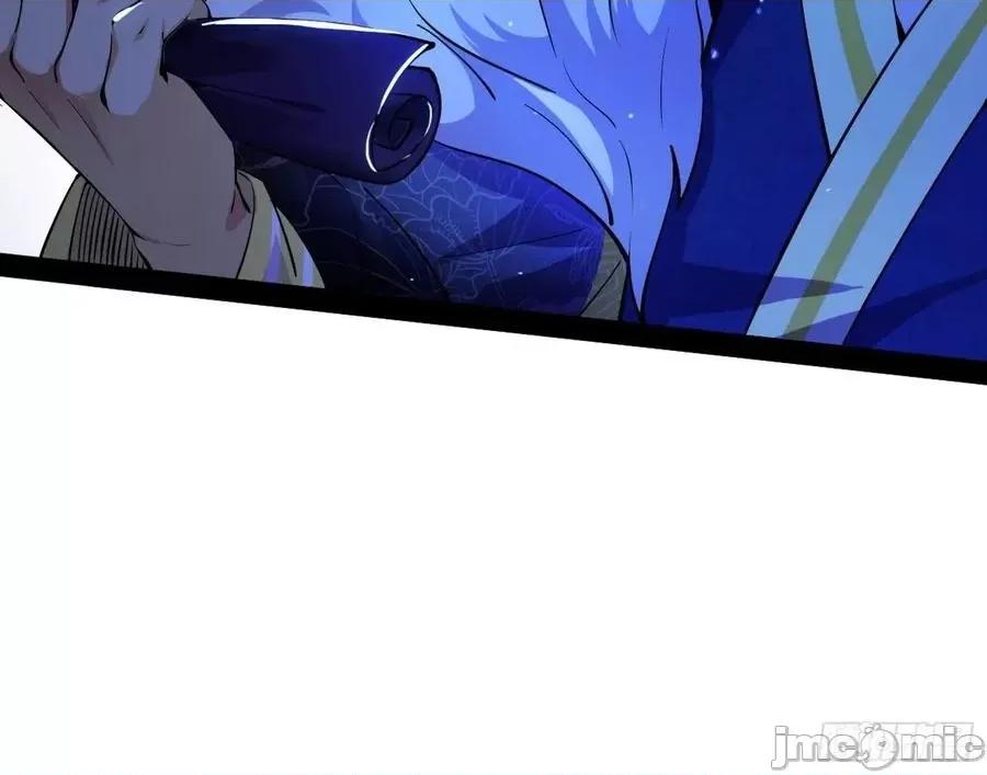 我为邪帝 我为邪帝_无心插柳，六欲到手.zip 第112页