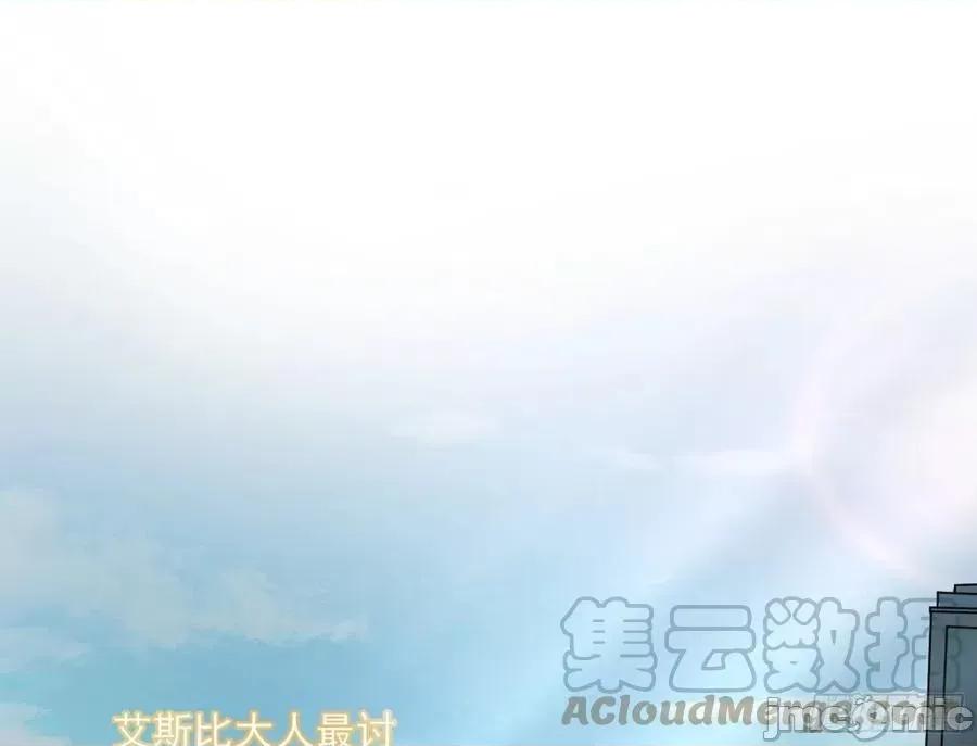 我为邪帝 我为邪帝_禁咒世界与重生者.zip 第61页