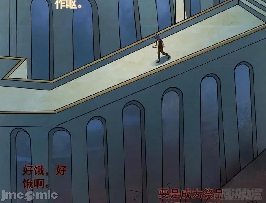 我为邪帝 我为邪帝_禁咒世界与重生者.zip 第63页
