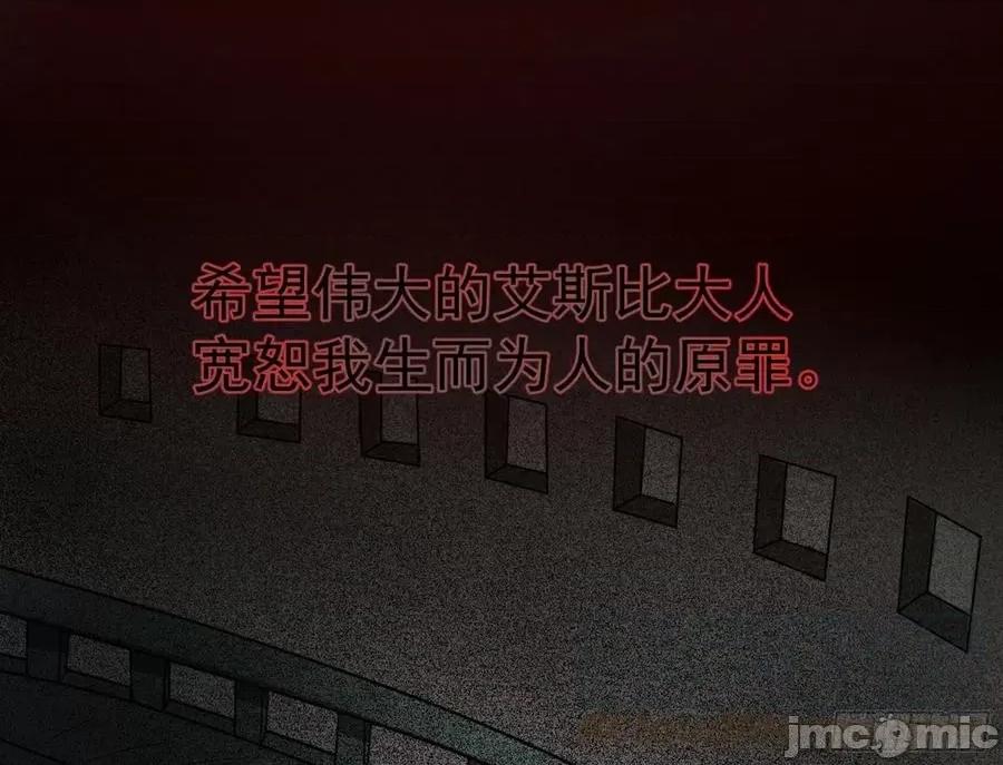 我为邪帝 我为邪帝_禁咒世界与重生者.zip 第65页