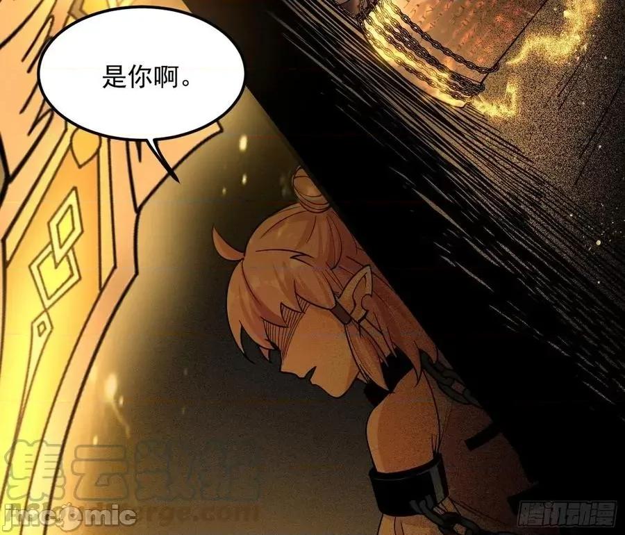 我为邪帝 我为邪帝_禁咒世界与重生者.zip 第73页