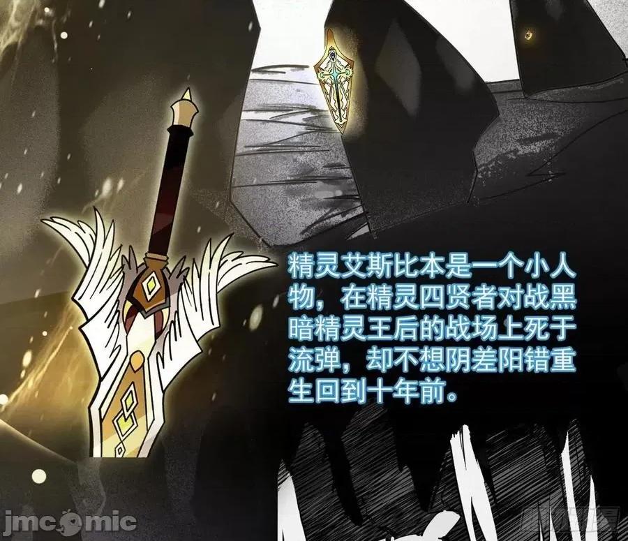 我为邪帝 我为邪帝_禁咒世界与重生者.zip 第98页