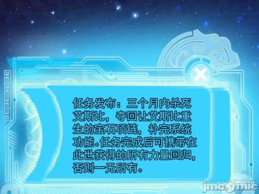 我为邪帝 我为邪帝_禁咒世界与重生者.zip 第104页