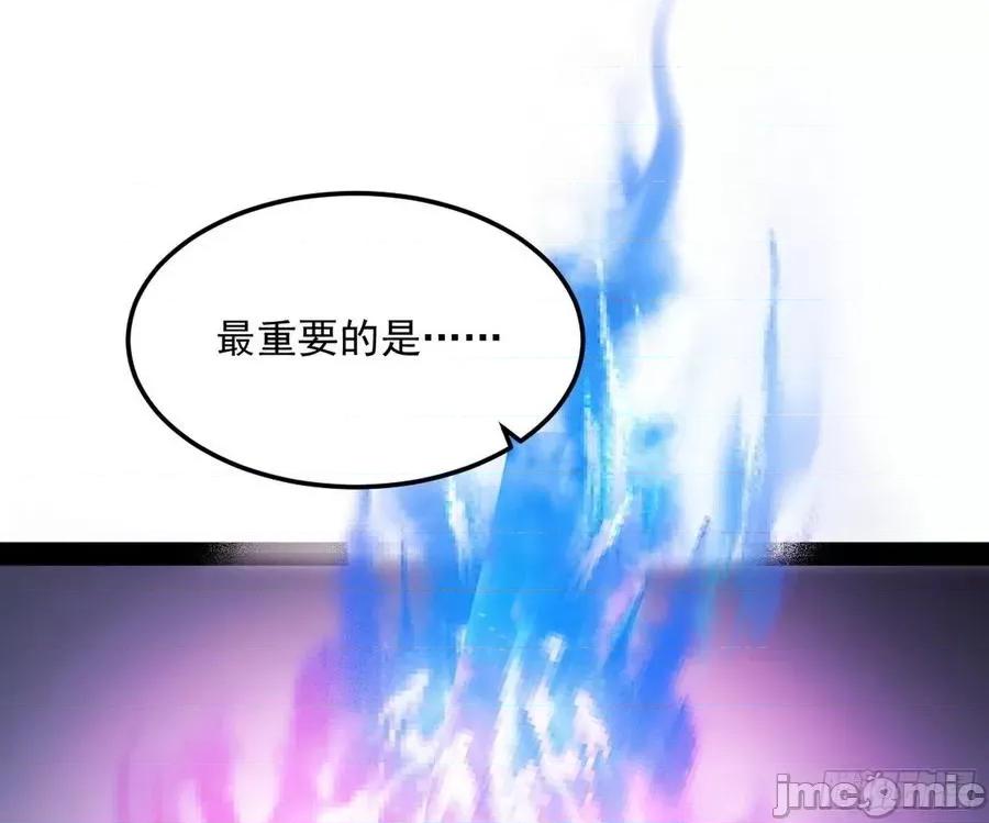 我为邪帝 我为邪帝_禁咒世界与重生者.zip 第123页