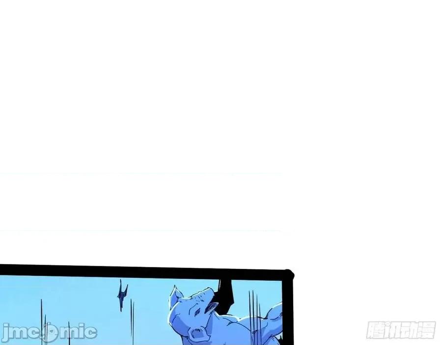我为邪帝 我为邪帝_打包带走 第84页
