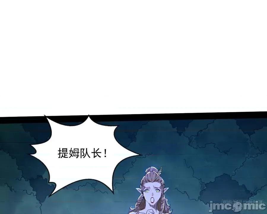 我为邪帝 我为邪帝_打包带走 第90页