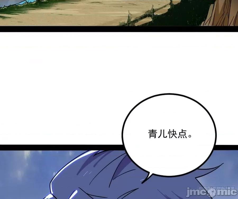 我为邪帝 我为邪帝_打包带走 第130页