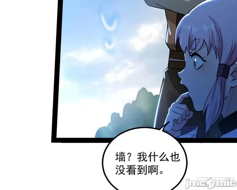 我为邪帝 我为邪帝_打包带走 第138页