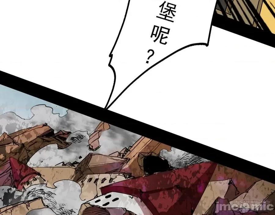 我为邪帝 我为邪帝_发现真相 第10页