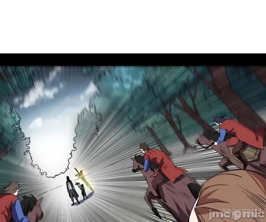 我为邪帝 我为邪帝_发现真相 第100页