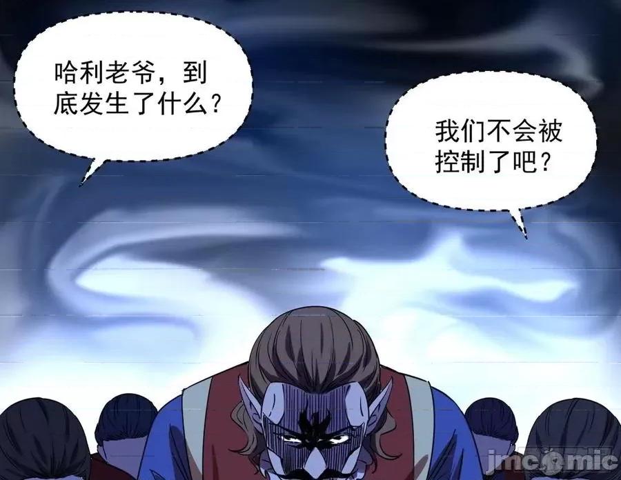 我为邪帝 我为邪帝_鸠占鹊巢 第10页