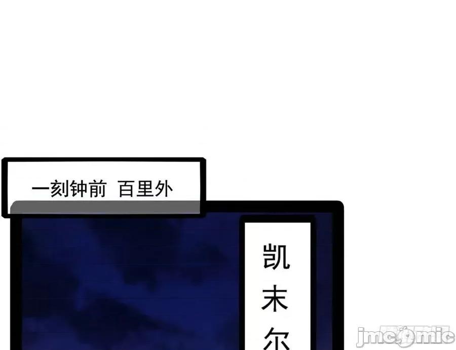 我为邪帝 我为邪帝_危机意识和嗅欲支.zip 第48页