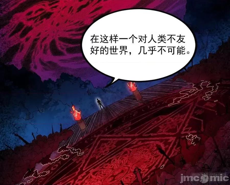 我为邪帝 我为邪帝_危机意识和嗅欲支.zip 第90页