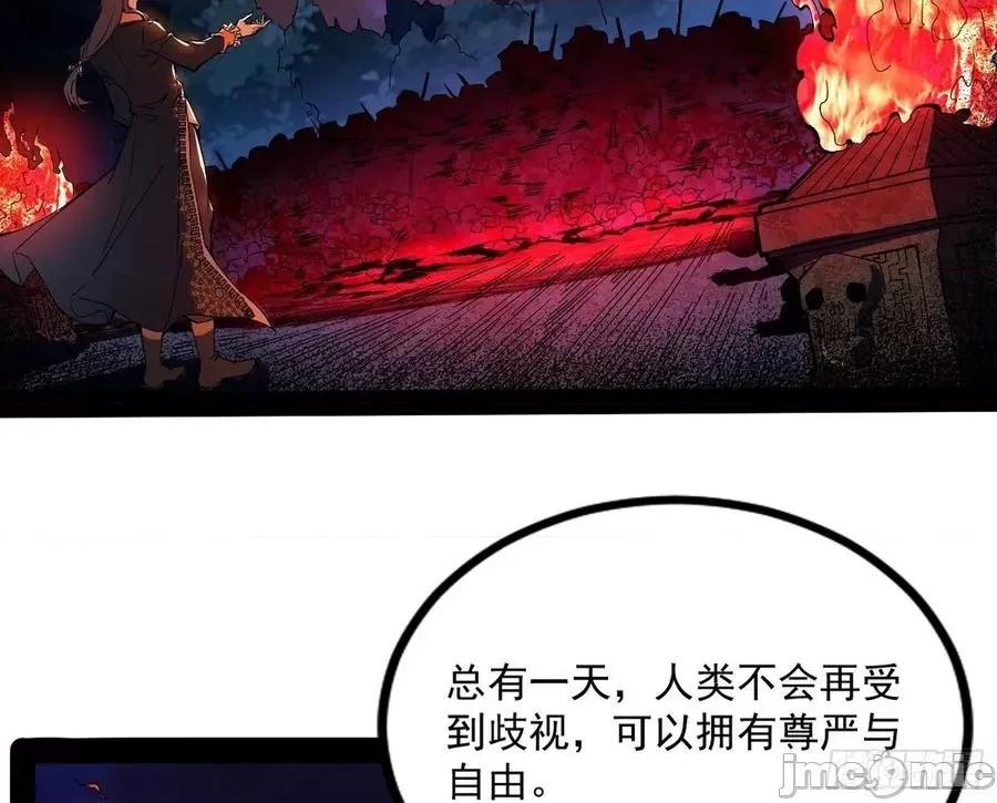 我为邪帝 我为邪帝_危机意识和嗅欲支.zip 第96页