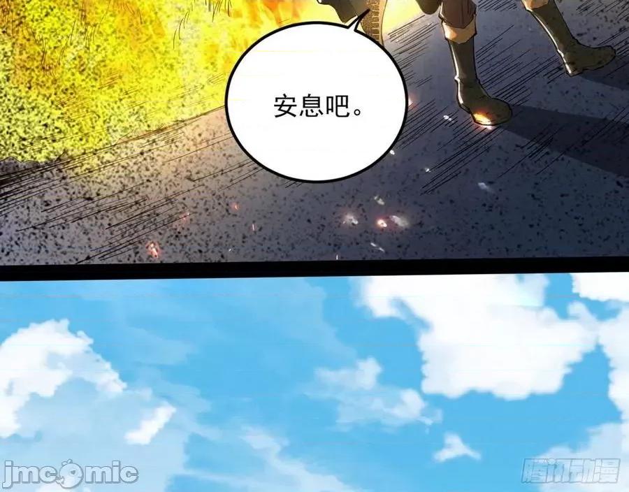 我为邪帝 我为邪帝_危机意识和嗅欲支.zip 第103页