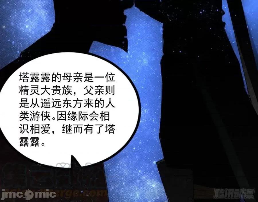 我为邪帝 我为邪帝_危机意识和嗅欲支.zip 第109页