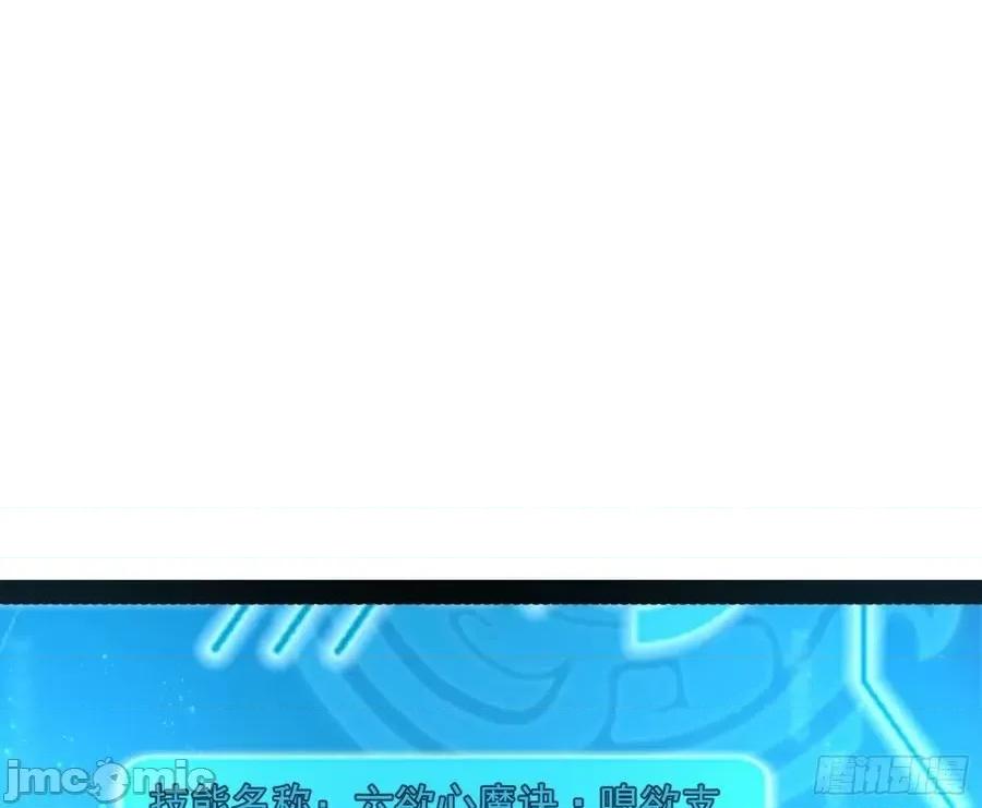 我为邪帝 我为邪帝_危机意识和嗅欲支.zip 第132页