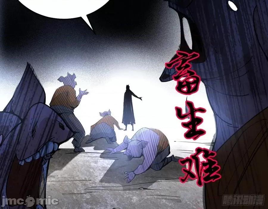 我为邪帝 我为邪帝_行藏败露与禁魔果.zip 第18页