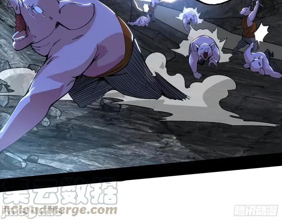 我为邪帝 我为邪帝_行藏败露与禁魔果.zip 第21页