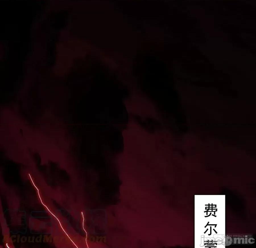 我为邪帝 我为邪帝_行藏败露与禁魔果.zip 第61页