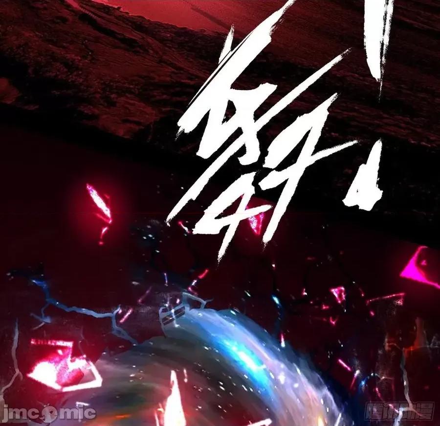 我为邪帝 我为邪帝_行藏败露与禁魔果.zip 第63页