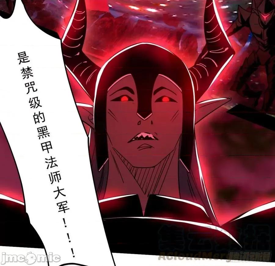 我为邪帝 我为邪帝_行藏败露与禁魔果.zip 第69页