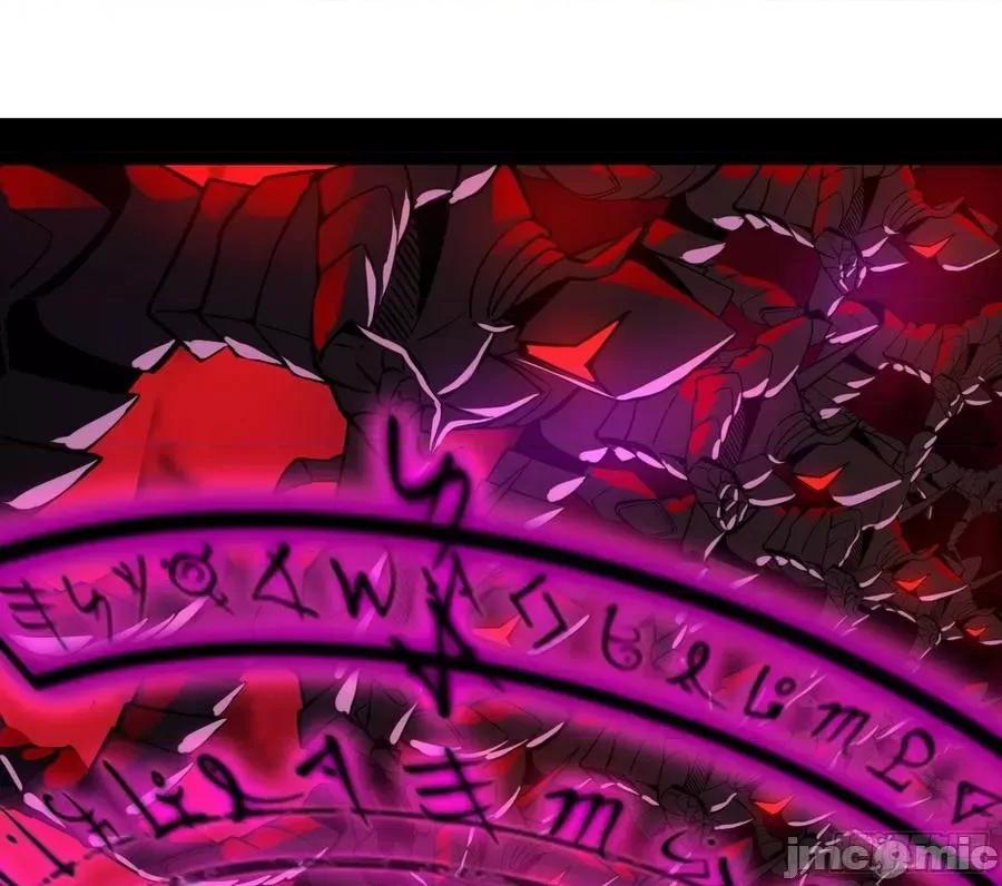 我为邪帝 我为邪帝_行藏败露与禁魔果.zip 第71页