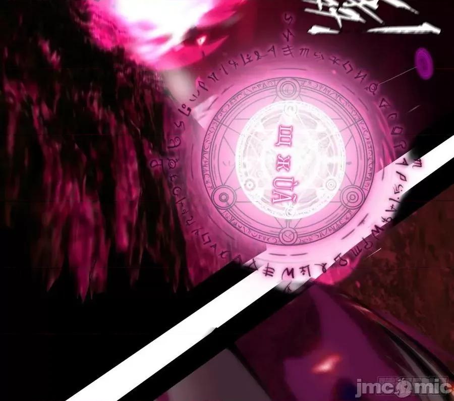 我为邪帝 我为邪帝_行藏败露与禁魔果.zip 第76页