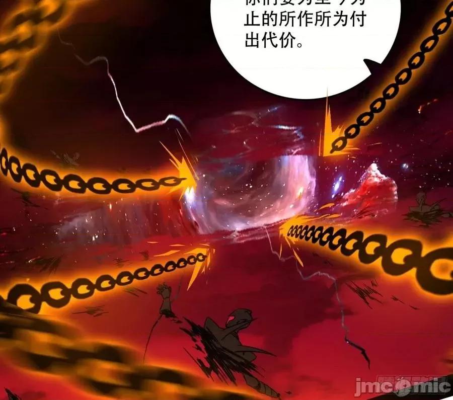 我为邪帝 我为邪帝_行藏败露与禁魔果.zip 第84页