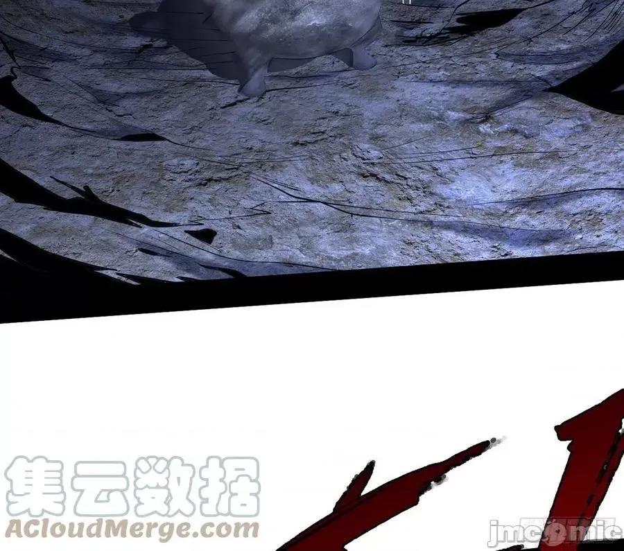 我为邪帝 我为邪帝_行藏败露与禁魔果.zip 第101页