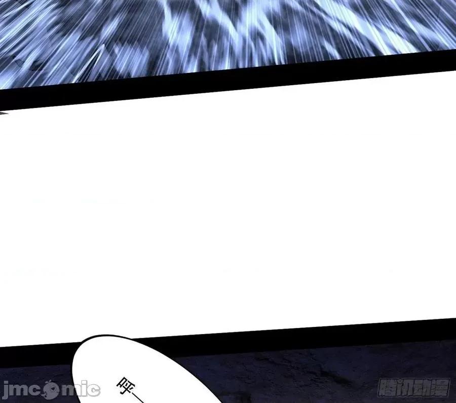 我为邪帝 我为邪帝_行藏败露与禁魔果.zip 第103页