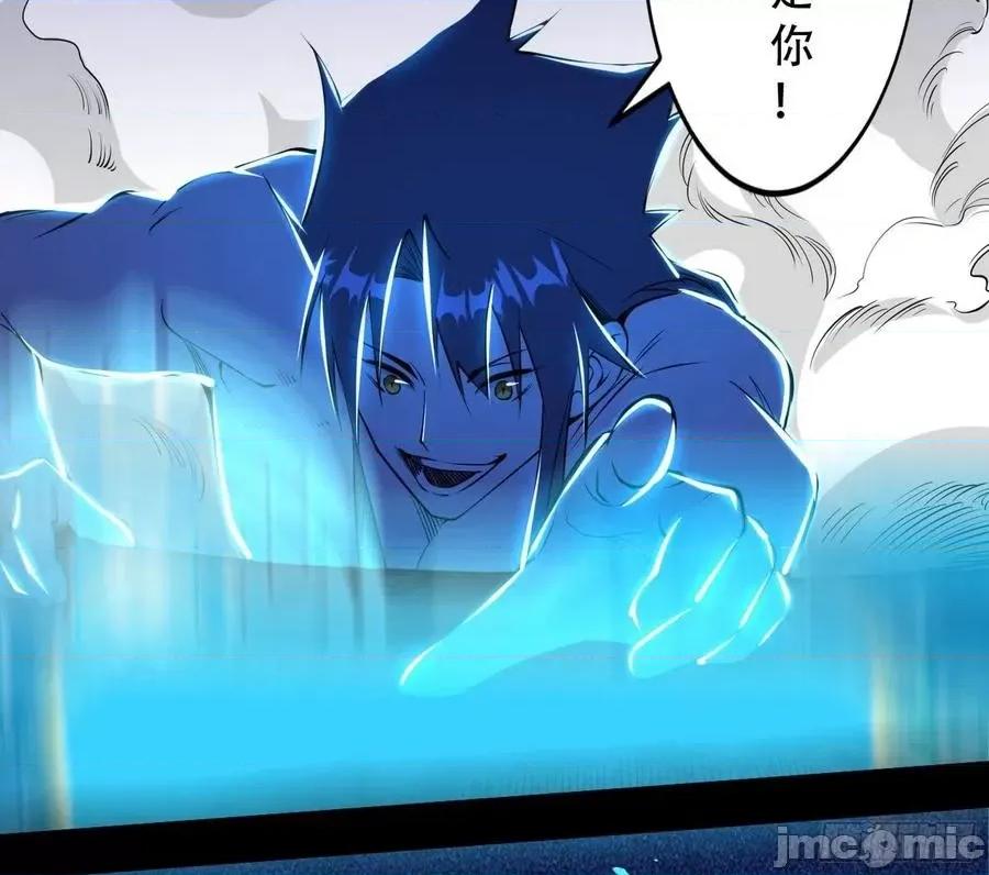 我为邪帝 我为邪帝_行藏败露与禁魔果.zip 第106页