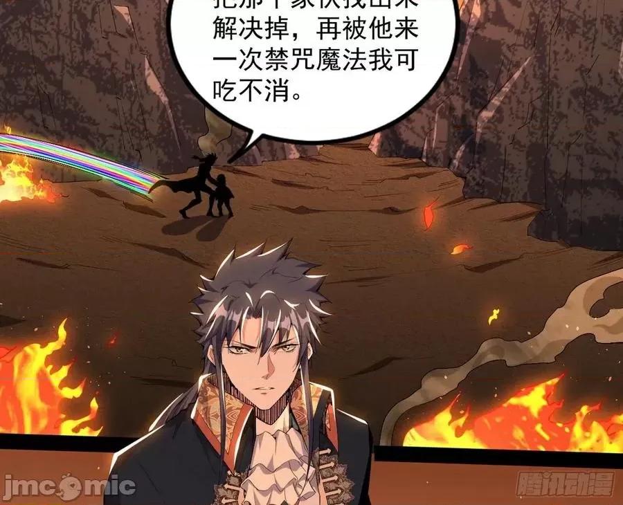 我为邪帝 我为邪帝_打爆.zip 第10页