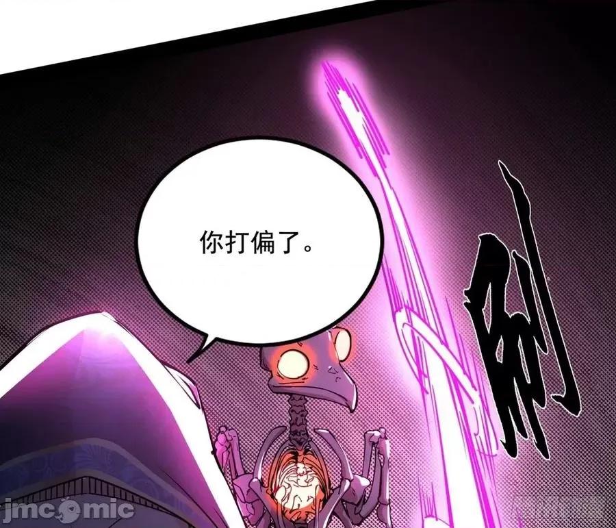 我为邪帝 我为邪帝_打爆.zip 第55页
