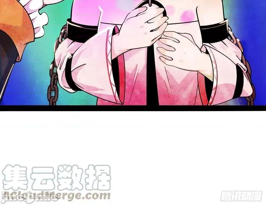 我为邪帝 我为邪帝_打爆.zip 第141页
