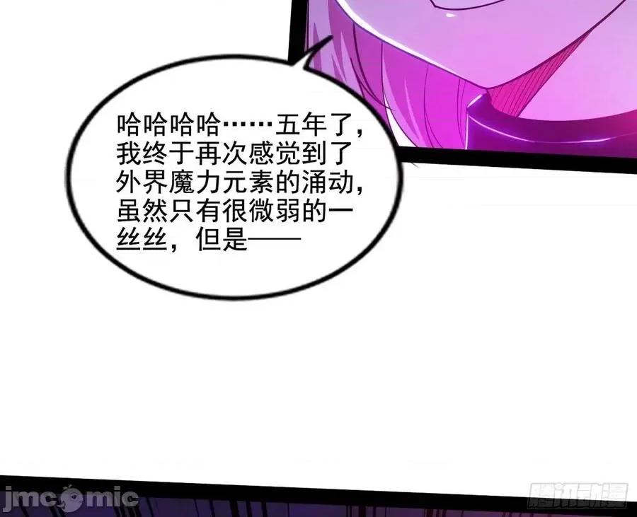 我为邪帝 我为邪帝_打爆.zip 第152页