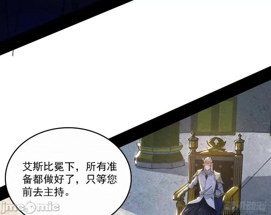 我为邪帝 我为邪帝_源点暴涨.zip 第10页