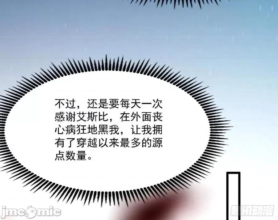我为邪帝 我为邪帝_源点暴涨.zip 第100页