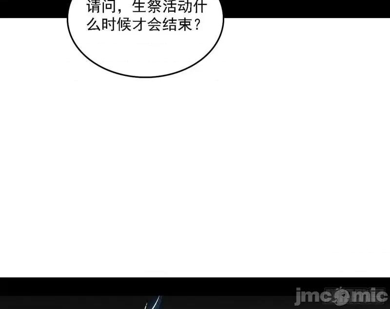 我为邪帝 我为邪帝_传送魔法破格和征讨艾斯比.zip 第10页