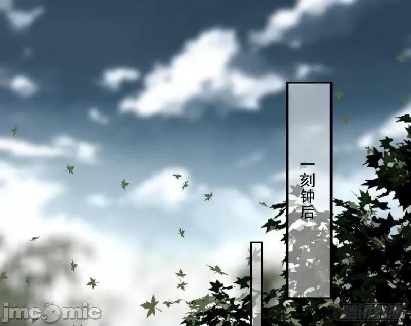 我为邪帝 我为邪帝_传送魔法破格和征讨艾斯比.zip 第103页