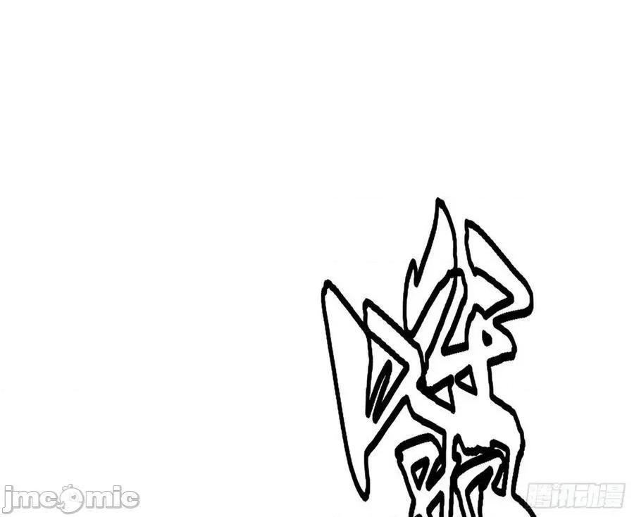 我为邪帝 我为邪帝_大义.zip 第90页