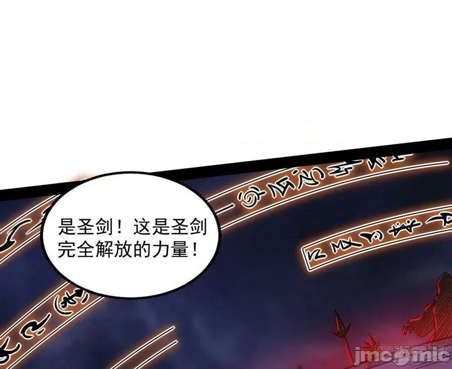 我为邪帝 我为邪帝_大义.zip 第109页