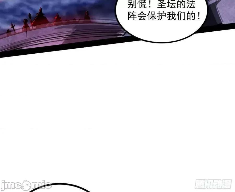 我为邪帝 我为邪帝_大义.zip 第111页