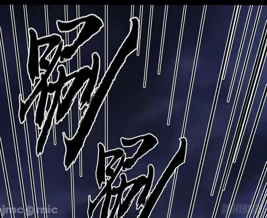 我为邪帝 我为邪帝_大义.zip 第119页
