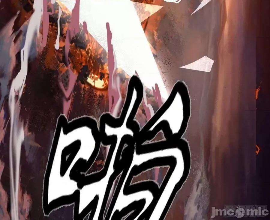 我为邪帝 我为邪帝_大义.zip 第127页