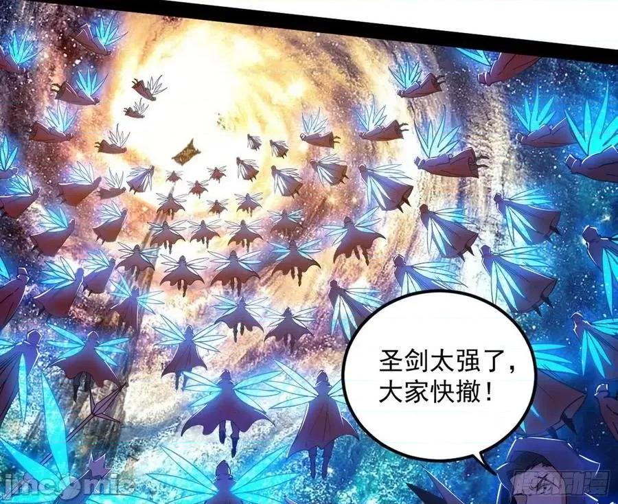 我为邪帝 我为邪帝_大义.zip 第130页